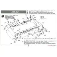 1/35 SCALE GERMAN Panzerkampfwagen III Ausf.N (Sd.Kfz.141/2) Model Kit
