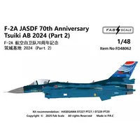 1/48 Scale Model Kit - Japan Self-Defense Forces