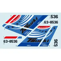 1/48 Scale Model Kit - Japan Self-Defense Forces