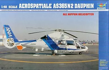 1/48 Scale Model Kit - Helicopter