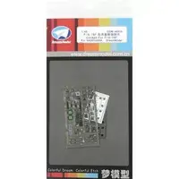 1/48 Scale Model Kit - Etching parts