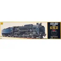 1/50 Scale Model Kit - Steam locomotive