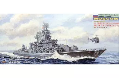 1/700 Scale Model Kit - SKY WAVE