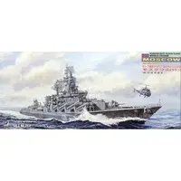 1/700 Scale Model Kit - SKY WAVE