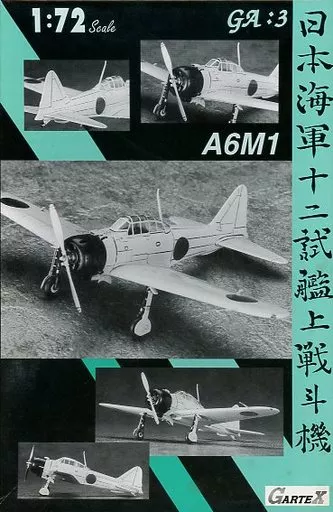 1/72 Scale Model Kit - Fighter aircraft model kits