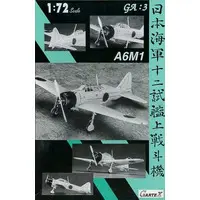 1/72 Scale Model Kit - Fighter aircraft model kits