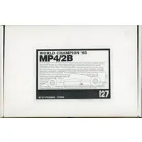 Resin cast kit - Vehicle