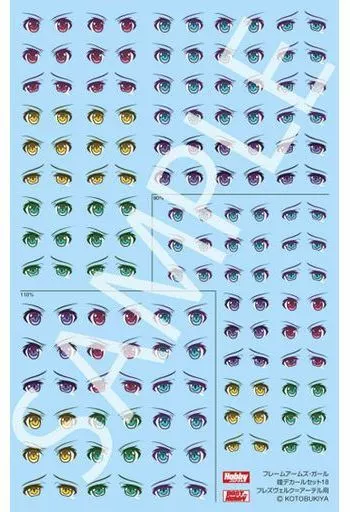 Decals - FRAME ARMS GIRL / Gourai & Hresvelgr=Ater