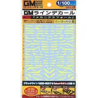 1/100 Scale Model Kit - GM Decals