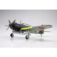1/72 Scale Model Kit - C series