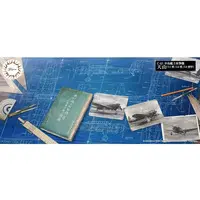 1/72 Scale Model Kit - C series