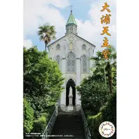 Plastic Model Kit - Building Series