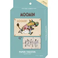 PAPER THEATER - MOOMIN