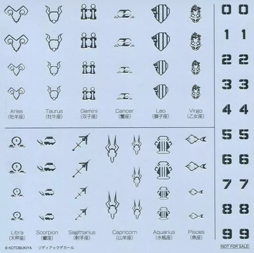 Decals - FRAME ARMS GIRL