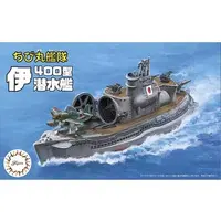 Chibimaru Fleet - Chibimaru Kantai Series