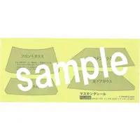 1/24 Scale Model Kit - Inch-up Series