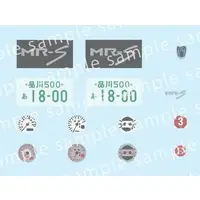 1/24 Scale Model Kit - Inch-up Series