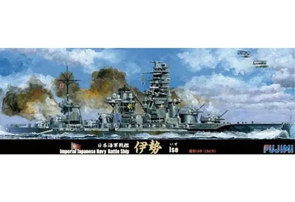 1/700 Scale Model Kit - Seaway Model Series / Japanese battleship Ise