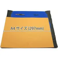 1/3000  Scale Model Kit - Atsumeru Gunkou Series / Mamiya