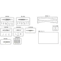 1/3000  Scale Model Kit - Atsumeru Gunkou Series / Mamiya