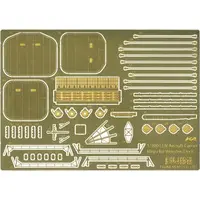 1/700 Scale Model Kit - Warship plastic model kit / Japanese aircraft carrier Hiryu