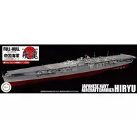 1/700 Scale Model Kit - Warship plastic model kit / Japanese aircraft carrier Hiryu
