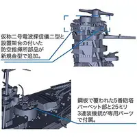 1/700 Scale Model Kit - Warship plastic model kit / Japanese battleship Hyūga