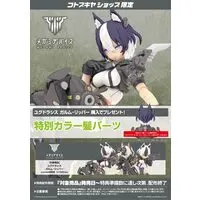 Plastic Model Kit - MEGAMI DEVICE