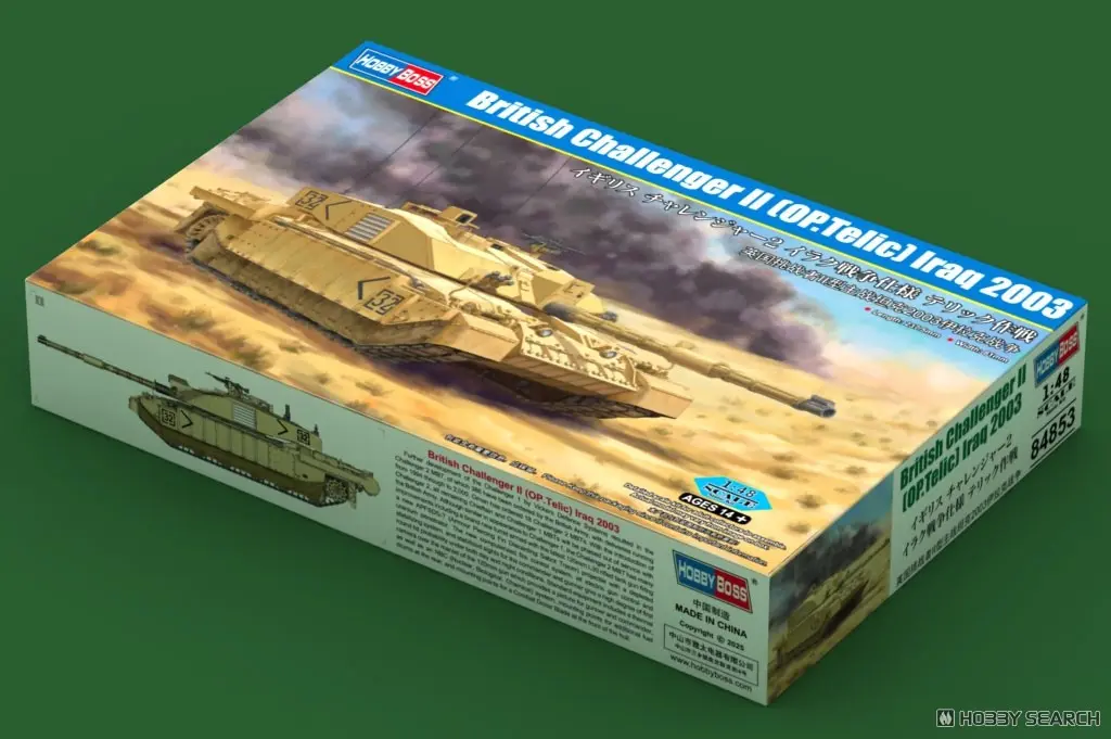 1/48 Scale Model Kit - Tank