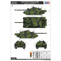 1/48 Scale Model Kit - Tank