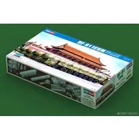 1/72 Scale Model Kit - Missile