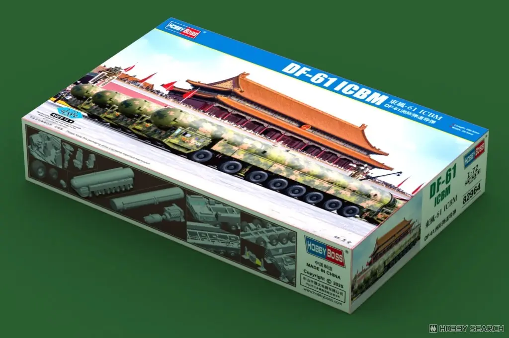 1/72 Scale Model Kit - Missile