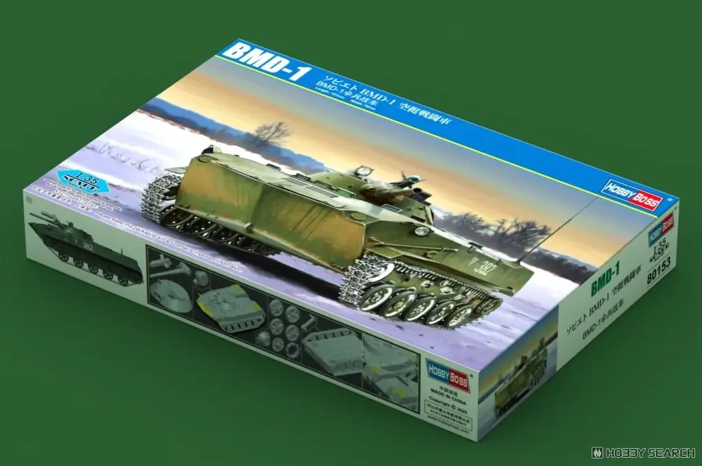 1/35 Scale Model Kit - Tank