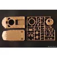 1/35 Scale Model Kit - Tank