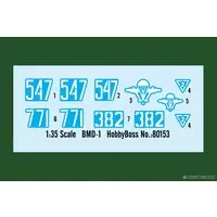 1/35 Scale Model Kit - Tank