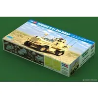 1/35 Scale Model Kit - Tank