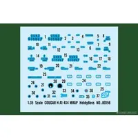 1/35 Scale Model Kit - Tank