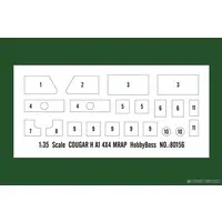 1/35 Scale Model Kit - Tank