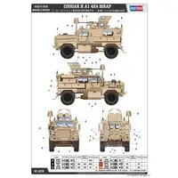 1/35 Scale Model Kit - Tank