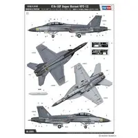 1/48 Scale Model Kit - Fighter aircraft model kits / Super Hornet