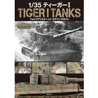 1/35 Scale Model Kit - Tank