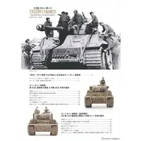 1/35 Scale Model Kit - Tank