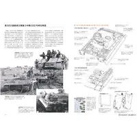 1/35 Scale Model Kit - Tank