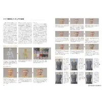 1/35 Scale Model Kit - Tank