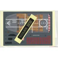 Chibimaru Fleet - Chibimaru Kantai Series / Japanese aircraft carrier Kaga