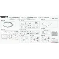 Chibimaru Fleet - Chibimaru Kantai Series / Japanese aircraft carrier Kaga