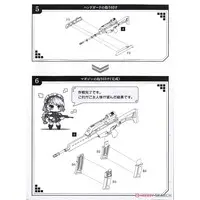 1/12 Scale Model Kit - Girls' Frontline