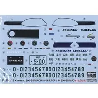 1/12 Scale Model Kit - Kawasaki