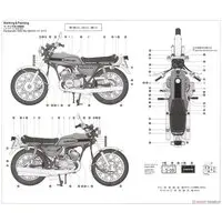 1/12 Scale Model Kit - Kawasaki