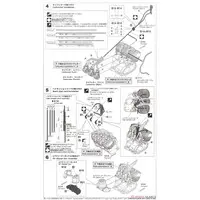 1/12 Scale Model Kit - Kawasaki